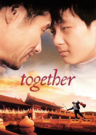 《和你在一起》電影海報