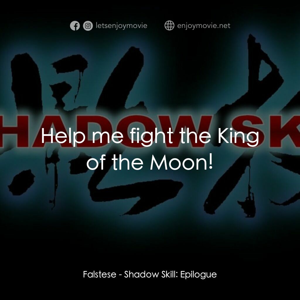 《影技 SHADOW SKILL》經典台詞：Falstese:  Help me fight the King of the Moon!