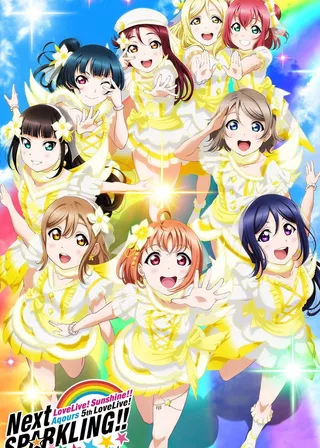 《Aqours 5th LoveLive! ~Next SPARKLING!!~》電影海報