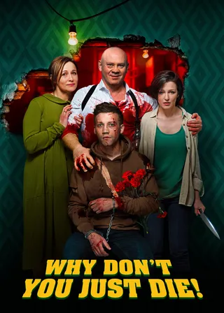 《睇你幾時死!》電影海報