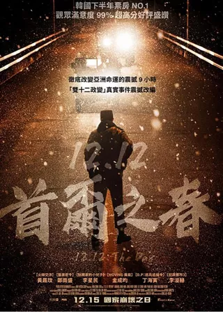 電影的資料