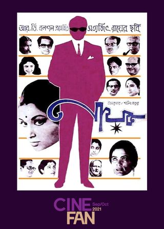 《人民英雄》電影海報