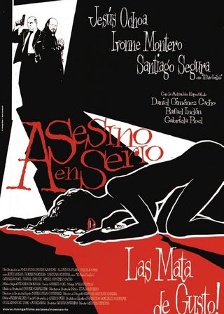 《認真的連環殺手》電影海報