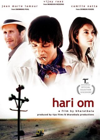 《天哦》電影海報