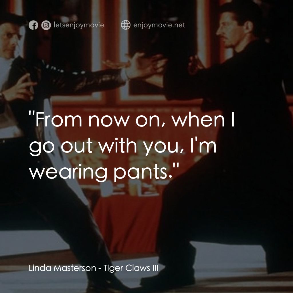 捍衞危機 3經典對白：Linda Masterson: "From now on, when I go out with you, I'm wearing pants."