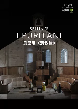 《貝里尼清教徒》電影海報