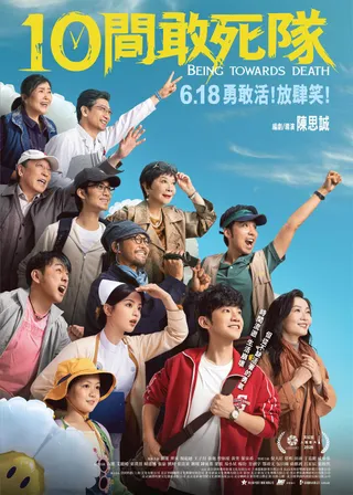 系列電影海報