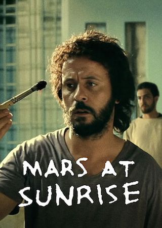 《火色之星日出時》電影海報