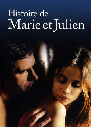 《瑪麗與朱利安的故事》電影海報