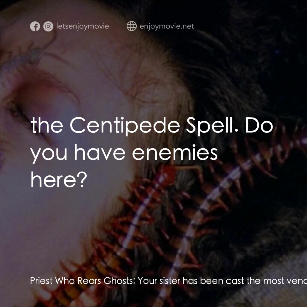 蜈蚣咒電影對白：Priest Who Rears Ghosts:  Your sister has been cast the most venomous spell in S.