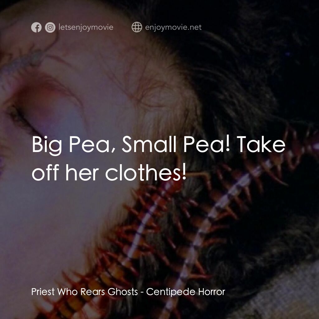 蜈蚣咒電影對白：Priest Who Rears Ghosts:  Big Pea, Small Pea! Take off her clothes!