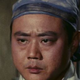 魯直  飾演 Dumpling seller