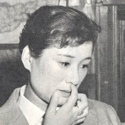 若水ヤエ子 飾演 