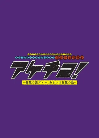 系列電影海報