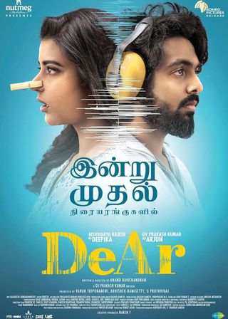 《DeAr》電影海報