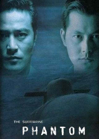 《行動代號：幽靈》電影海報