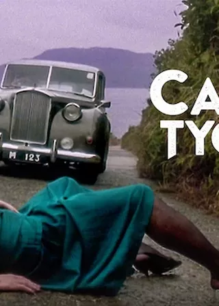 《賭城大亨之新哥傳奇》電影海報