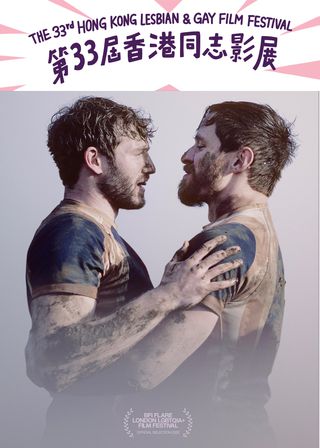 《欖不住的愛》電影海報