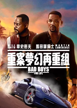 系列電影海報