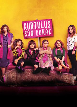 《最後一站：救贖》電影海報