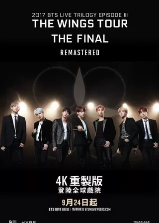 《BTS 2017 Live Trilogy EPISODE III THE WINGS TOUR THE FINAL Remastered》電影海報