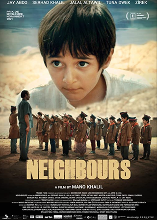 《童敘一村》電影海報