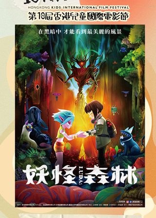 系列電影海報