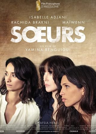 《姐妹》電影海報