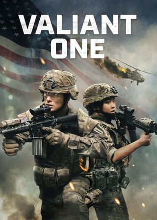 《勇敢之人》電影海報