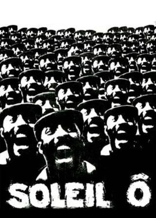 《流徙之歌》電影海報