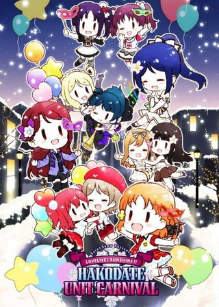 《Saint Snow Presents Love Live! Sunshine!! Hakodate Unit Carnival》電影海報
