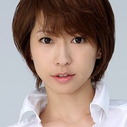 鷲巣あやの 飾演 