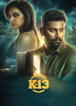 《K-13》電影海報