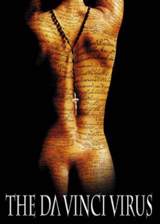 《血祭》電影海報