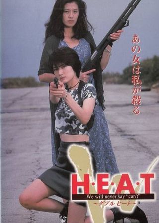 《Double H.E.A.T.》電影海報