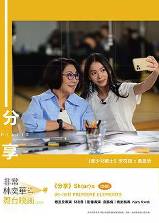 系列電影海報