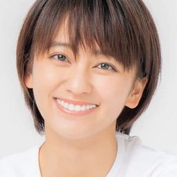 岡田結実 飾演 