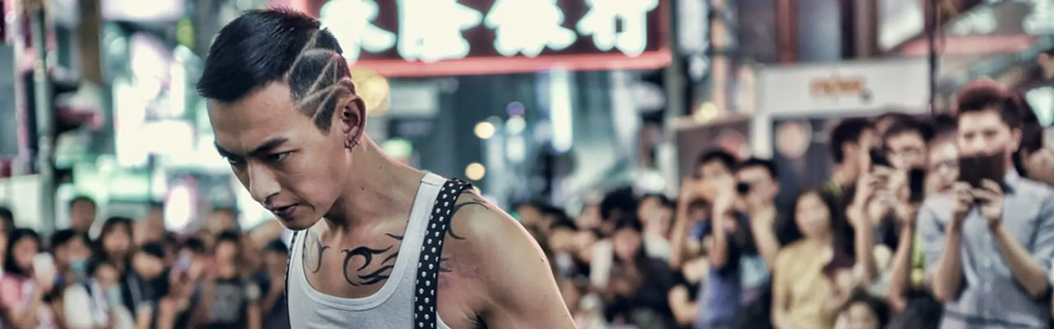 古惑仔：江湖新秩序電影劇照
