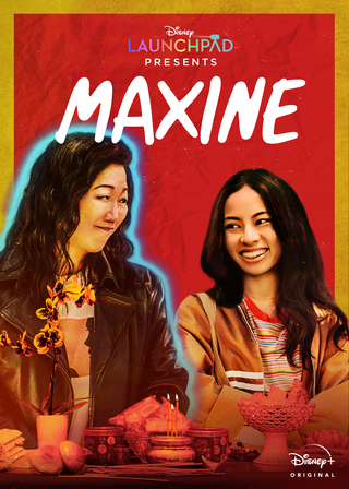 中元同團圓 海報