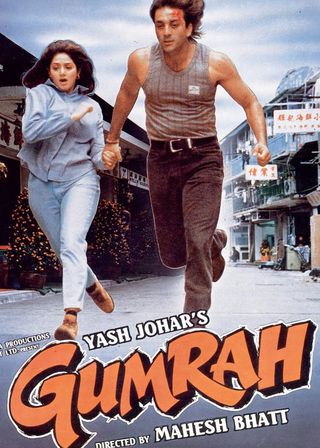 《出名又如何》電影海報