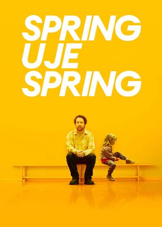 《中佬天王手震震》電影海報