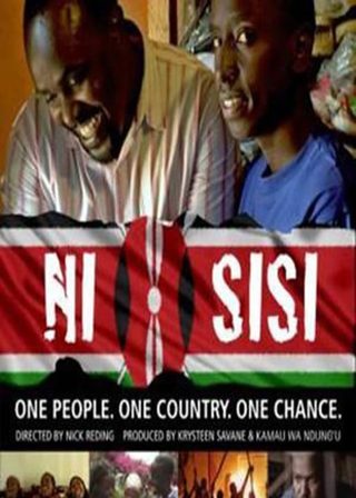 《It's Us》電影海報