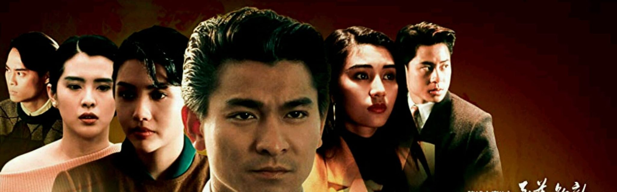 賭城大亨II之至尊無敵電影劇照