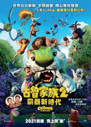 系列電影海報