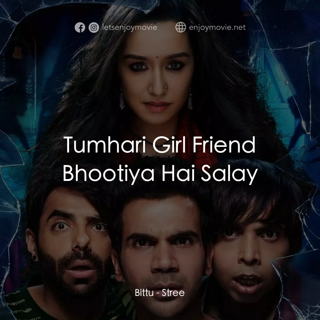 佳節厄靈電影對白：Bittu:  Tumhari Girl Friend Bhootiya Hai Salay