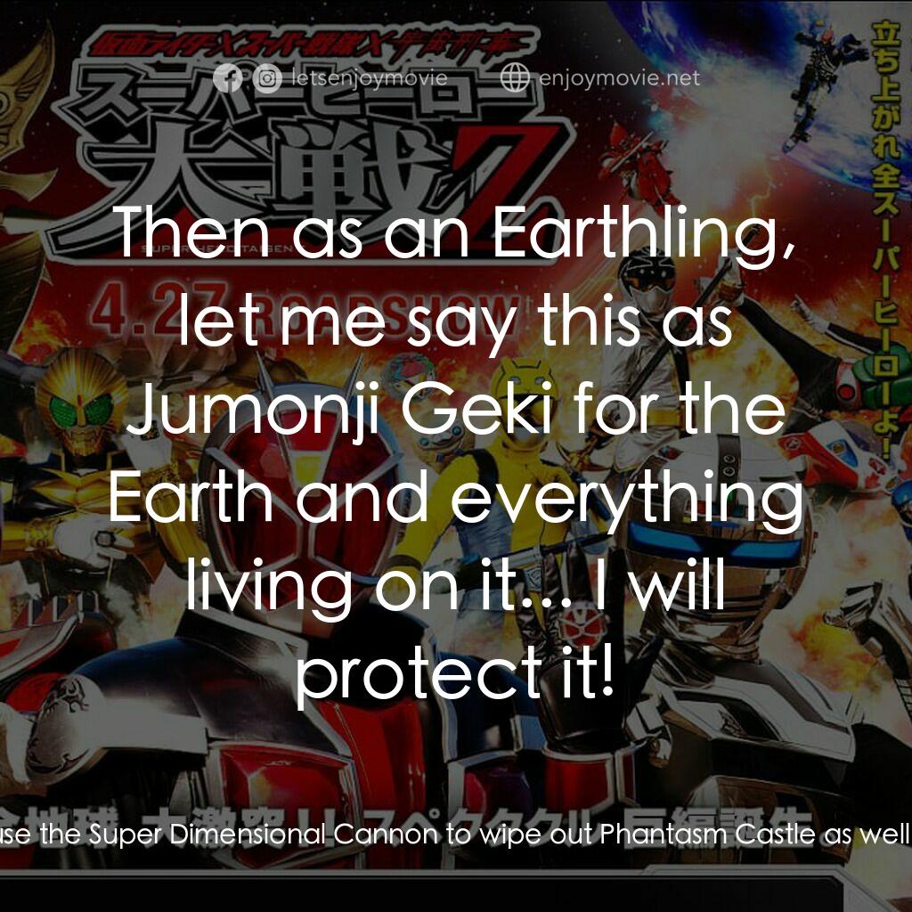仮面ライダー×スーパー戦隊×宇宙刑事 スーパーヒーロー大戦Z電影