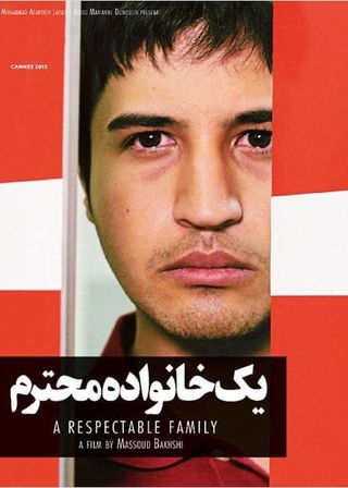 《名門望族》電影海報