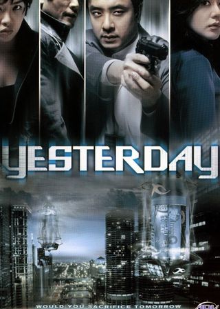 《Yesterday》電影海報