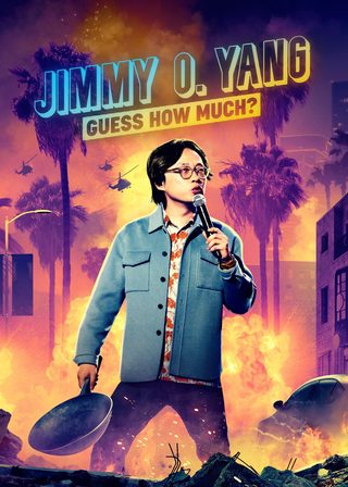 《歐陽萬成 猜猜有多貴？》電影海報