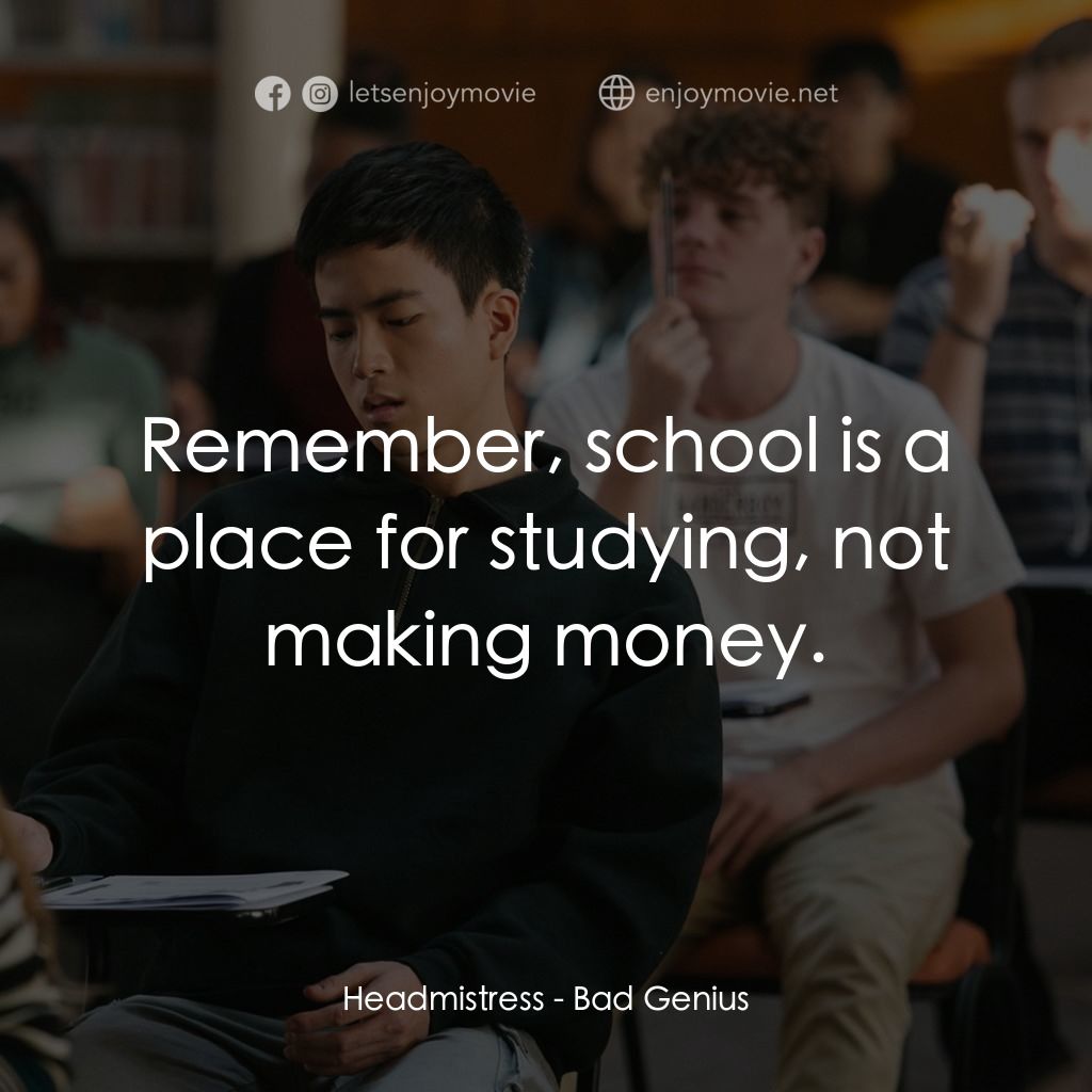 模犯生電影對白：Headmistress: Remember, school is a place for studying, not making money.